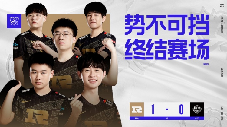 提升中场的