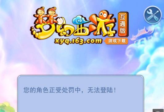 关键时刻得