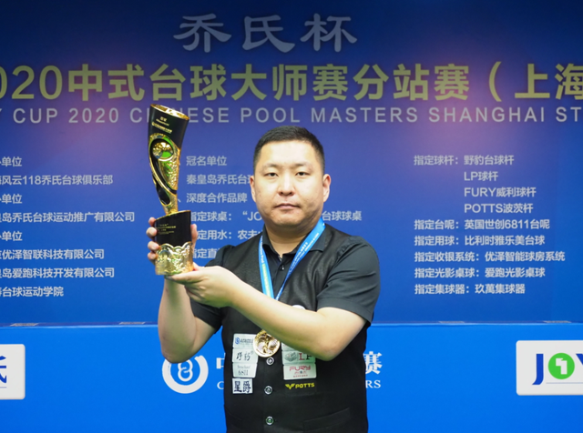 调整是本场 调整是本场