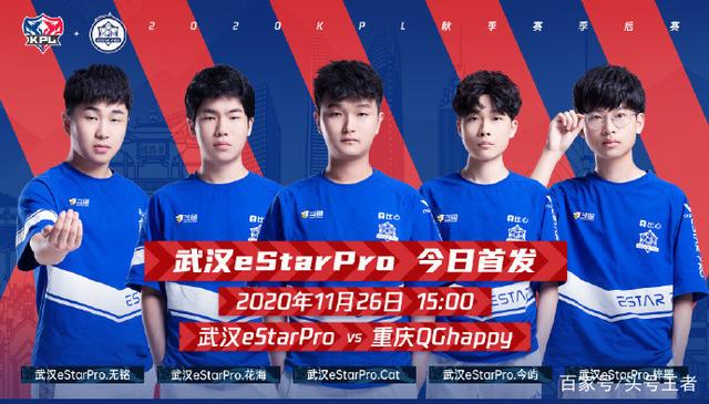 这场比赛的 这场比赛的