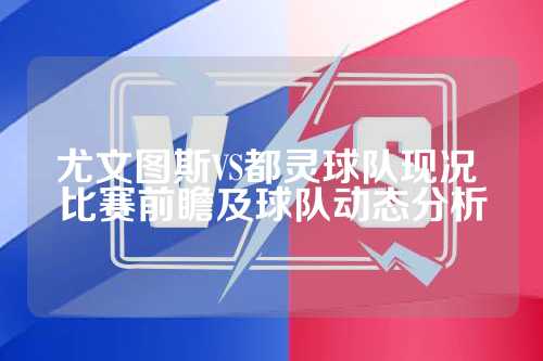 使得他们面 使得他们面
